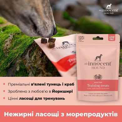 Натуральні смаколики для тренувань The Innocent Hound Training Treats 70 г, Tuna & Crab (тунець та краб)