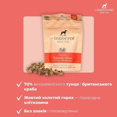 Натуральні смаколики для тренувань The Innocent Hound Training Treats 70 г, Tuna & Crab (тунець та краб)