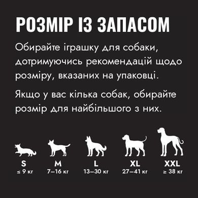 Інтерактивна іграшка-годівниця KONG&reg; Extreme, Medium