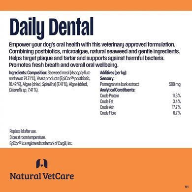 Пищевая добавка для зубов и свежего дыхания Natural VetCare Daily Dental 200 г